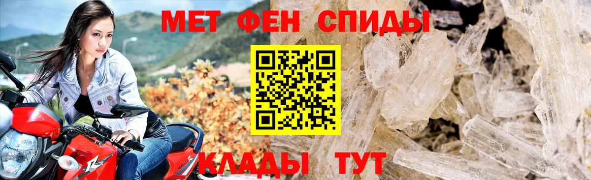 АМФЕТАМИН  АМФ VHQ  Вход с VPN  Миллерово 