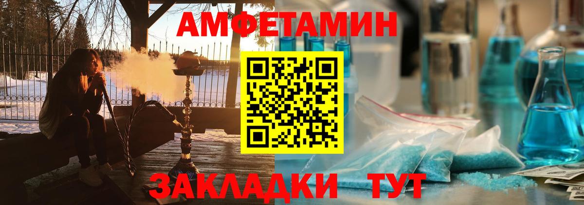 АМФ 97% Миллерово
