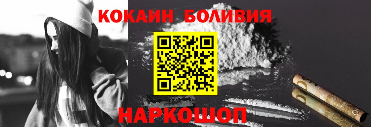 Cocaine Колумбийский Миллерово