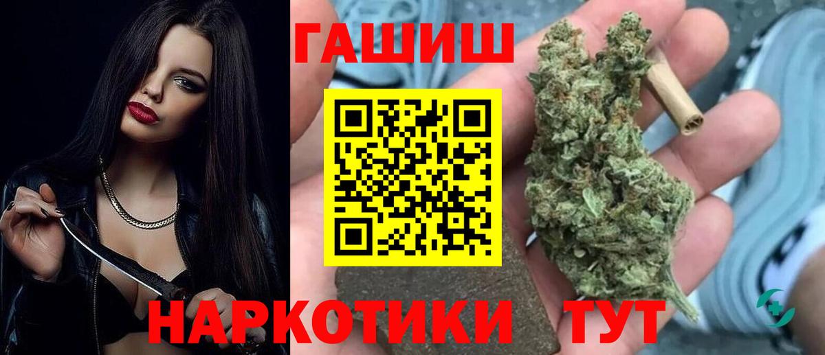 Гашиш Premium  наркота  ГАШИШ  Вход с VPN  Миллерово  Гашиш AMNESIA HAZE 