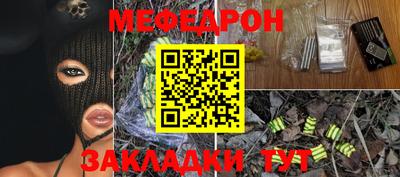 первитин Гусиноозёрск