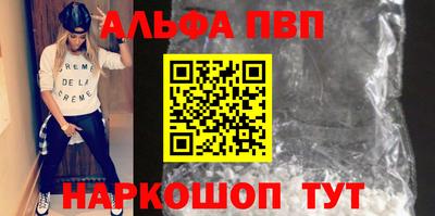 первитин Гусиноозёрск