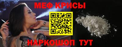 мяу мяу мука Гусь-Хрустальный