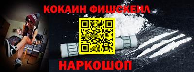 ALPHA PVP Гусев