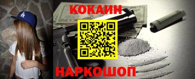 ALPHA PVP Гусев