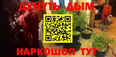 ALPHA PVP Гусев