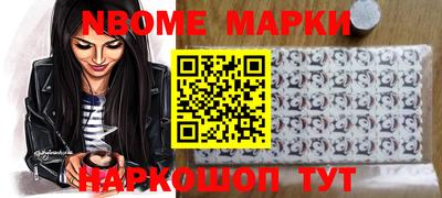 первитин Гусиноозёрск
