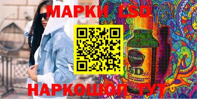 ALPHA PVP Гусев