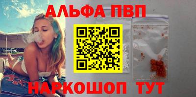 первитин Гусиноозёрск