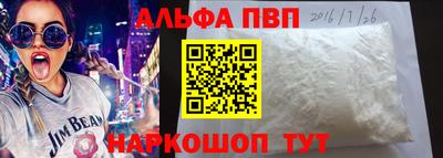 первитин Гусиноозёрск