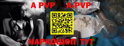 первитин Гусиноозёрск