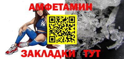 ALPHA PVP Гусев
