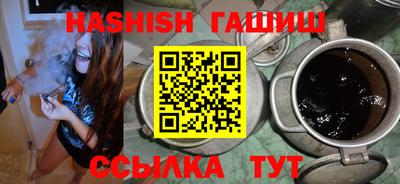 ALPHA PVP Гусев