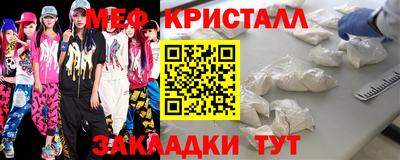 мяу мяу мука Гусь-Хрустальный
