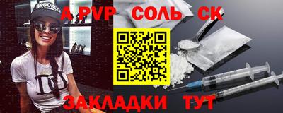 первитин Гусиноозёрск
