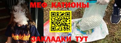 мяу мяу мука Гусь-Хрустальный