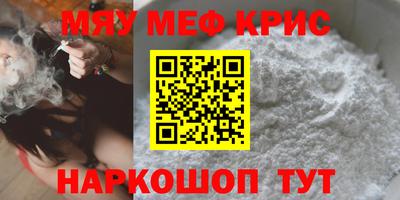 ALPHA PVP Гусев