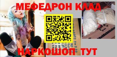 мяу мяу мука Гусь-Хрустальный