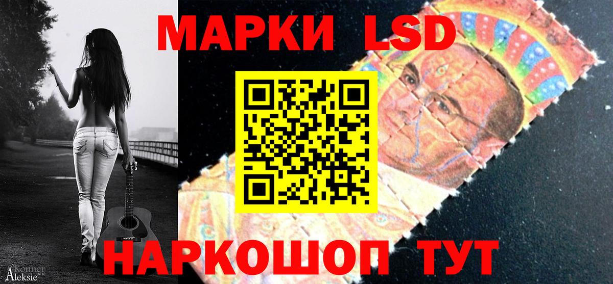 Миллерово  ЛСД экстази ecstasy  kraken ONION  Вход с VPN  LSD-25 экстази кислота 