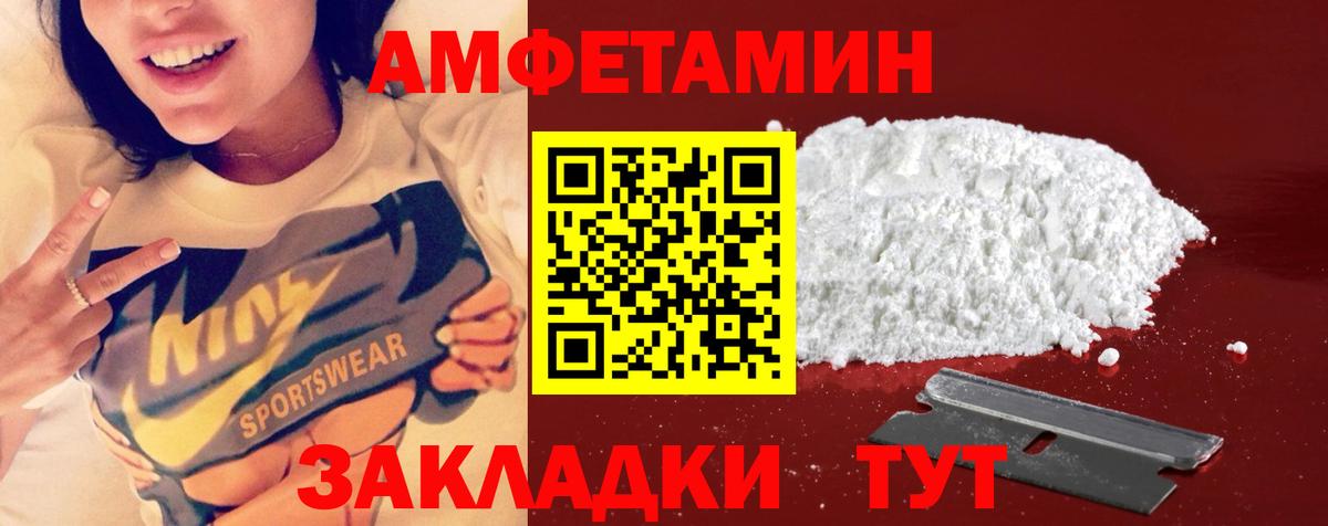 Первитин винт Миллерово