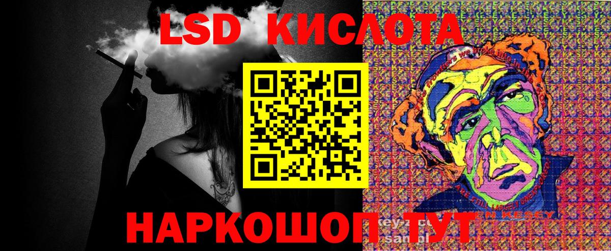 Наркотические марки 1,5мг Миллерово