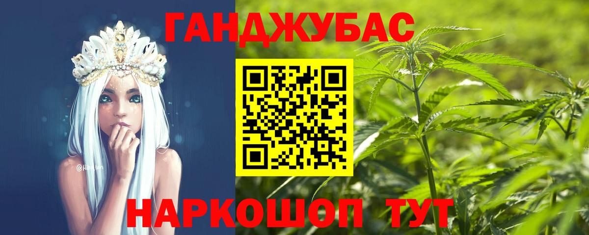 Бошки марихуана гибрид  Вход с VPN  Конопля планчик  Миллерово  Конопля марихуана  МАРИХУАНА Ganja 
